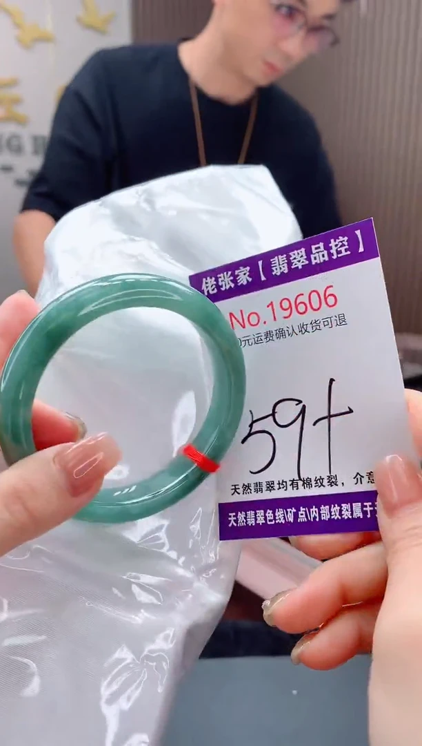 翡翠手镯未镶嵌天然缅甸A货翡翠