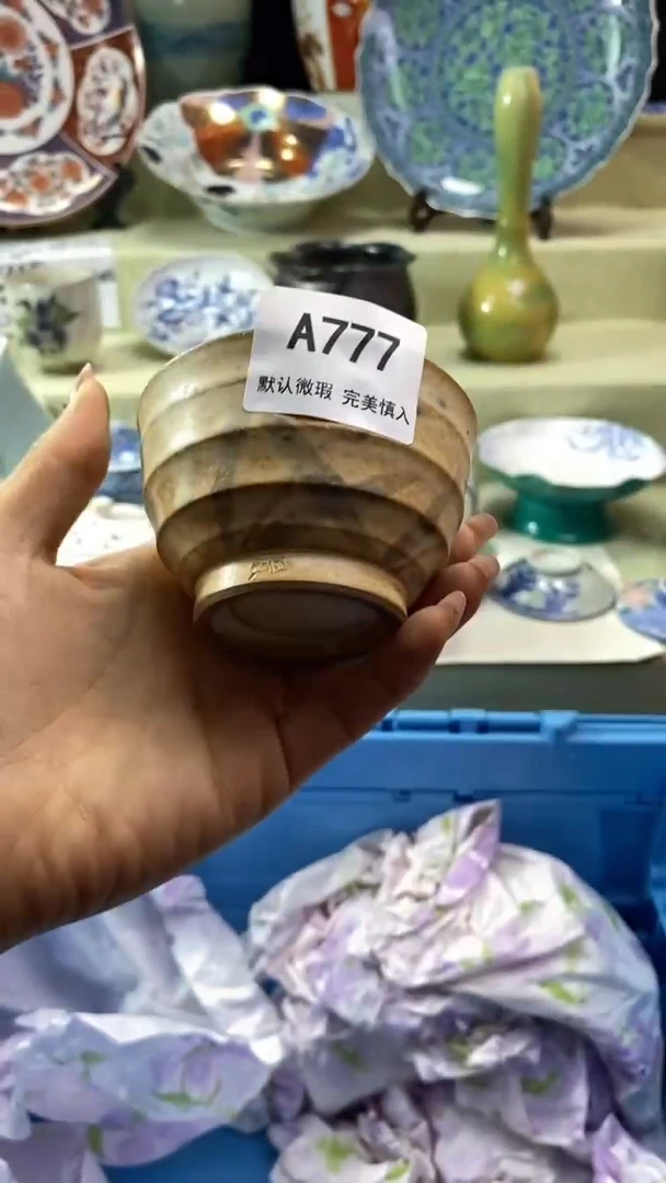 件如*瓷片 默认微瑕 完美慎入777