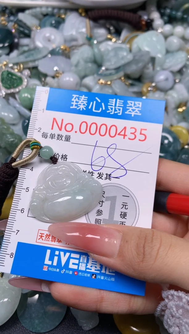 【闪购商品】翡翠颈饰未镶嵌含绳000435