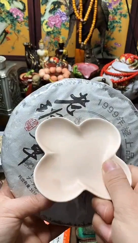 瓷器默认链接一物一拍