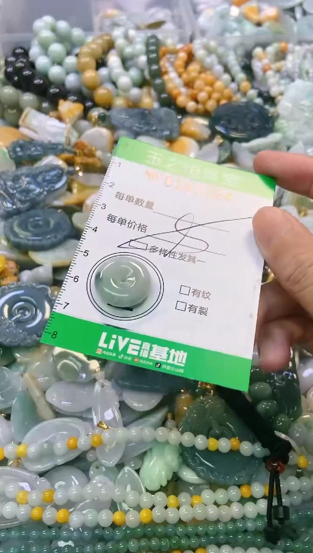 翡翠未镶嵌颈饰闪购0141324多样性发其一