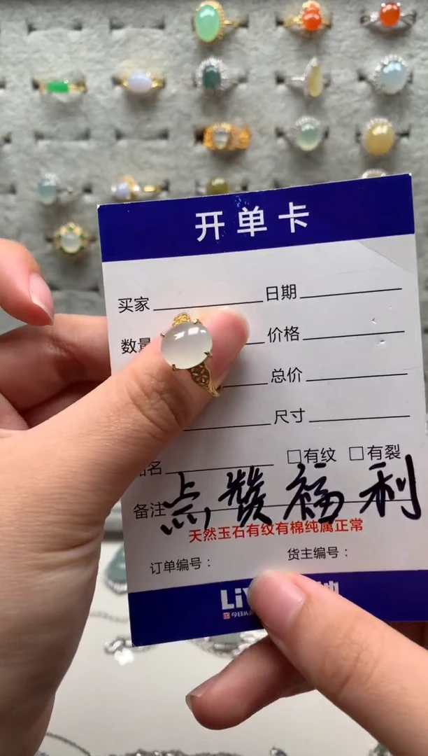 银S925镶嵌戒指翡翠9