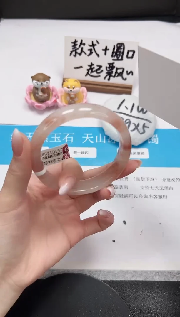 【闪购商品】石英质玉手镯未镶嵌A107-59.2