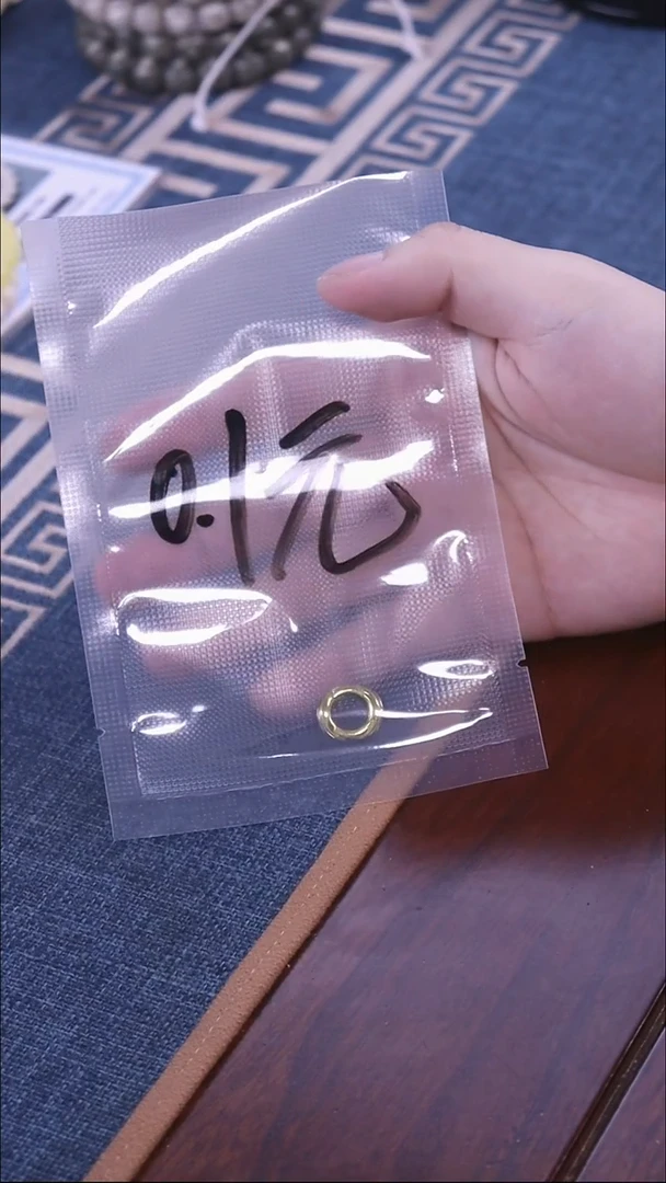 星月菩提手串星月菩提 双面卡环   0.1