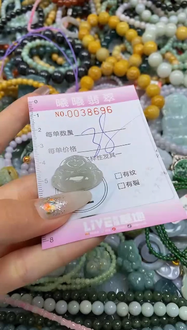 颈饰未镶嵌翡翠闪购0038696