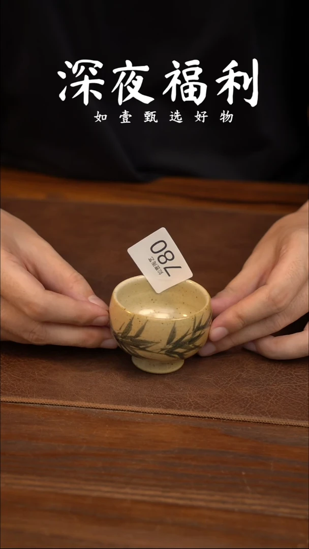 如壹陶艺甄选好物