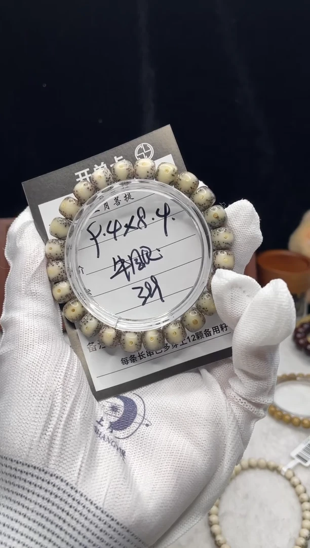 吊坠星月菩提Q45 10X9单圈 E051