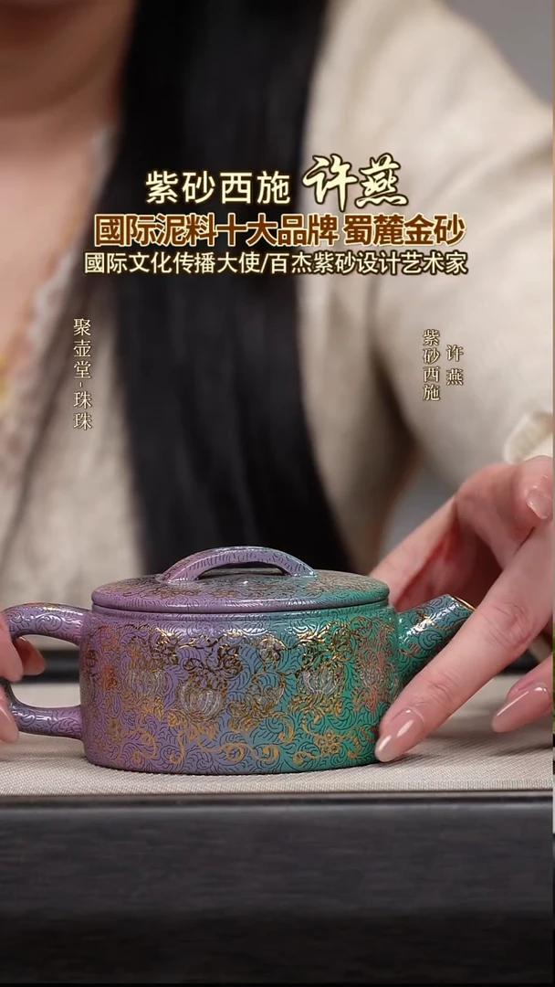 茶壶紫砂宜兴原矿紫砂壶