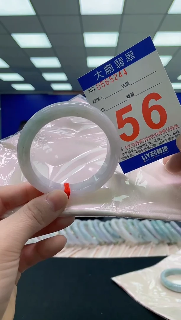 未镶嵌手镯翡翠AAAAAAAAAA