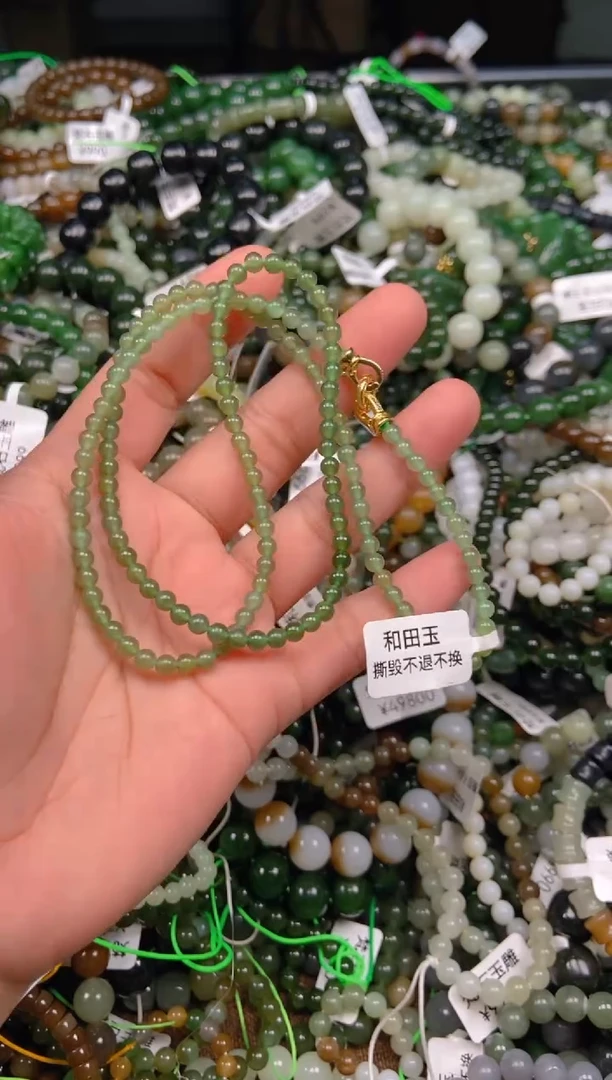 和田玉未镶嵌颈饰1