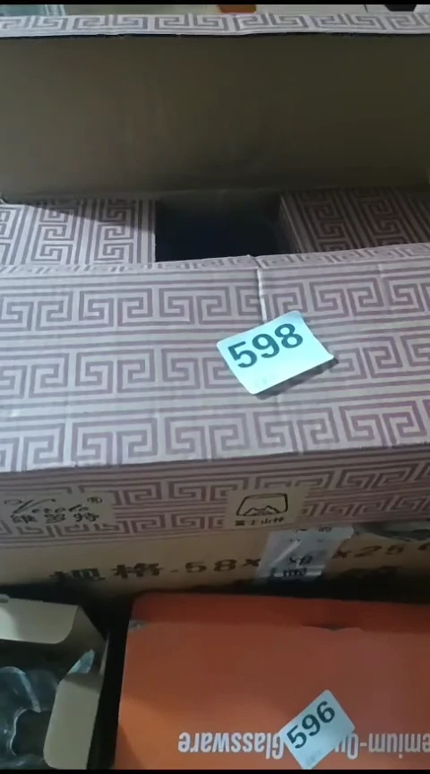 瓷默*598玻璃杯子6个