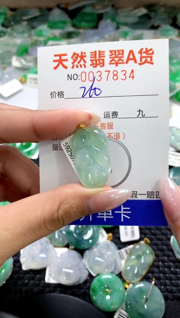 颈饰18K金镶嵌翡翠1111111111111111