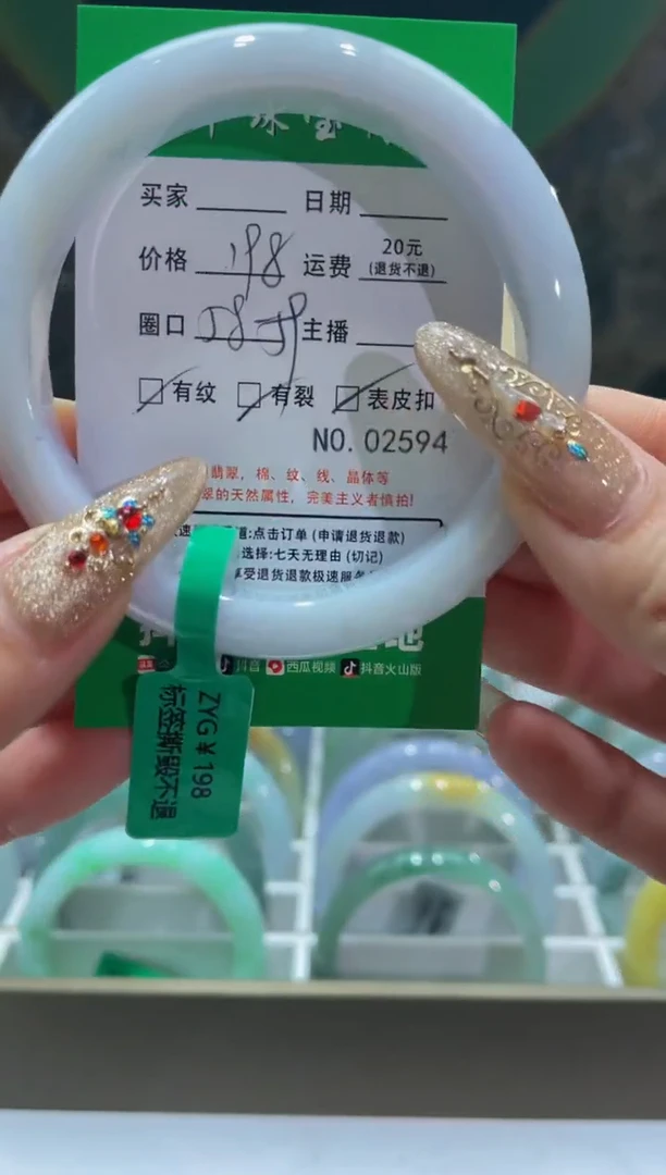 【闪购商品】翡翠手镯未镶嵌2594*****