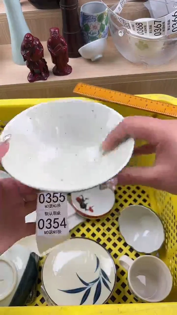 354默认微瑕，满20元包邮
