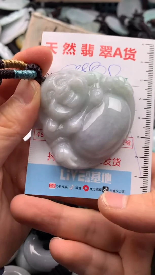 【闪购商品】翡翠吊坠(不含链)未镶嵌1