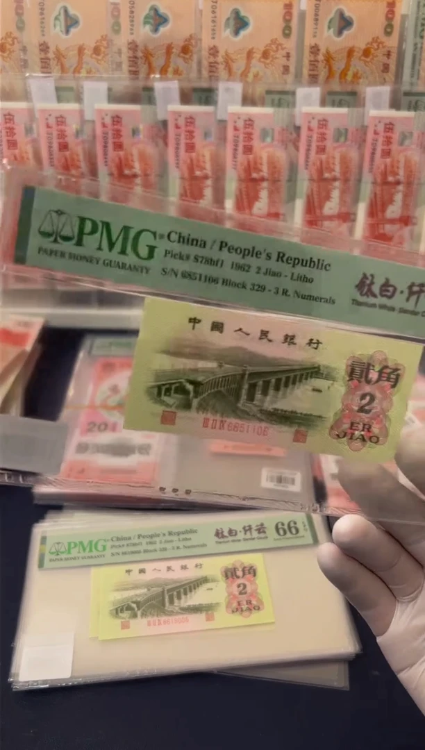 【闪购商品】大桥2角钛白纤云（无347）-PMG66