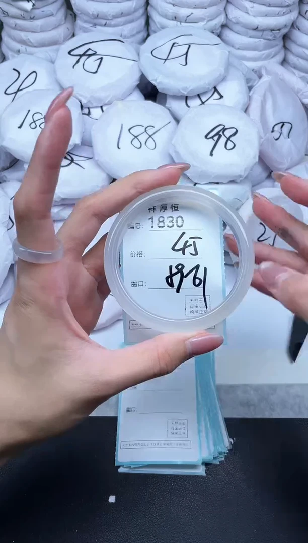 玛瑙/玉髓手镯未镶嵌1830