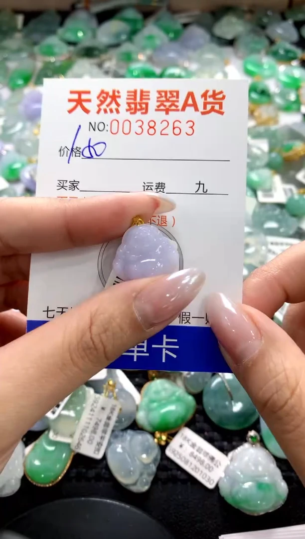 颈饰18K金镶嵌翡翠1111111111111111