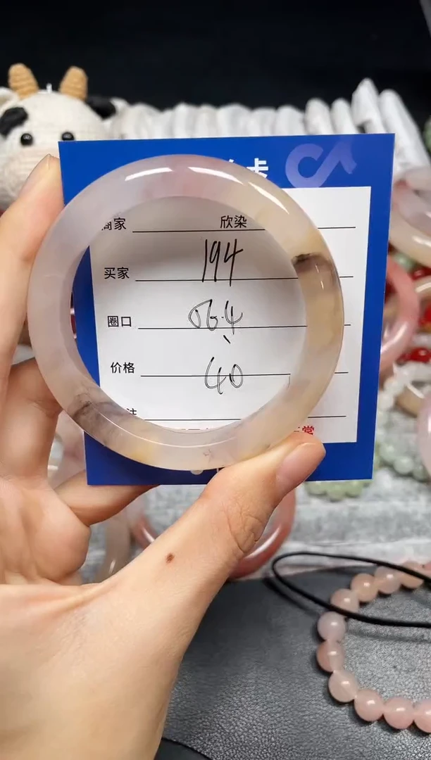 未镶嵌手镯石英质玉194
