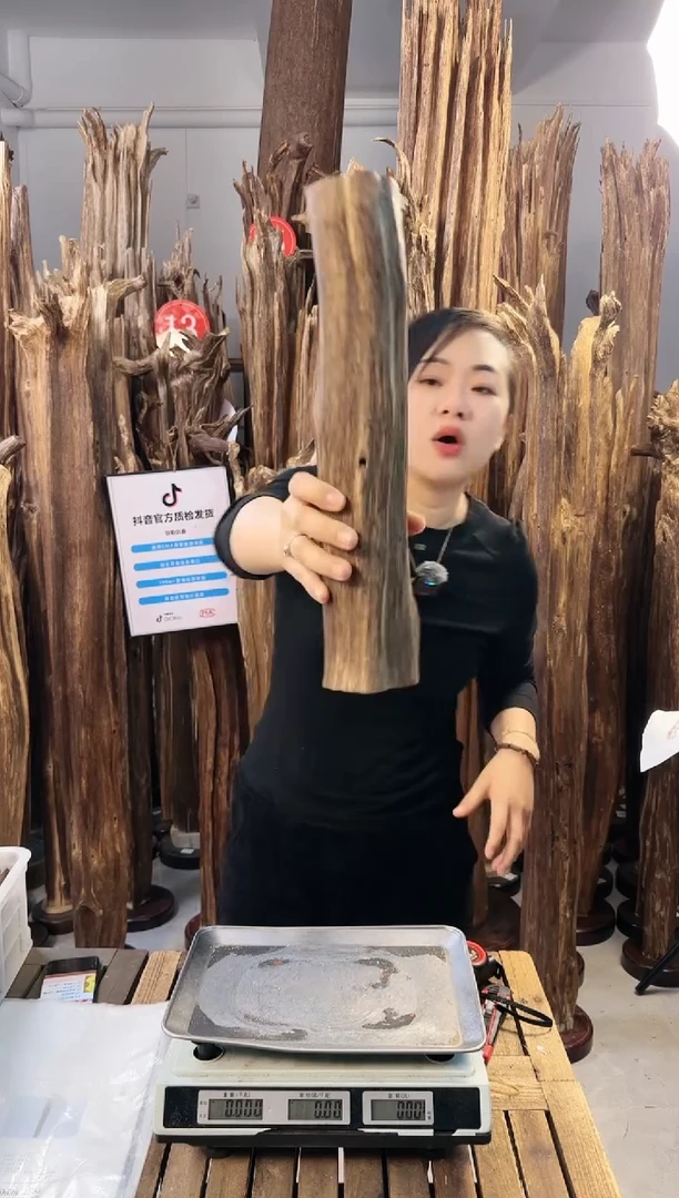 【闪购商品】沉香摆件沉香摆件多样性发一件95