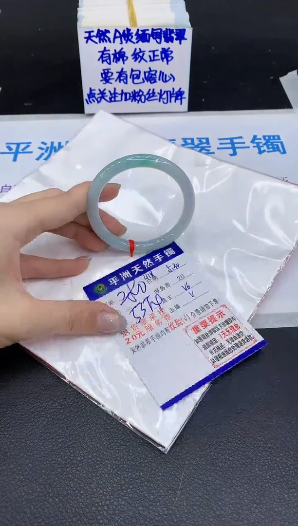 翡翠手镯未镶嵌111111111111