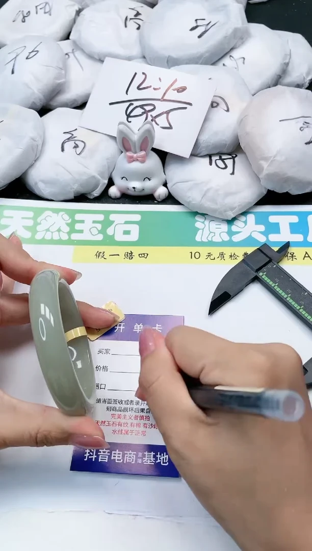 石英质玉手镯未镶嵌100-56