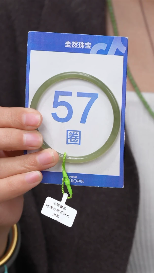 【闪购商品】和田玉手镯未镶嵌143