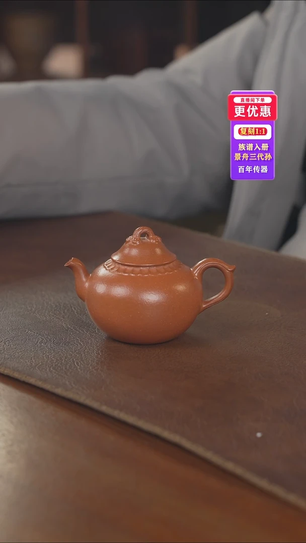 茶壶紫砂紫砂壶紫砂壶