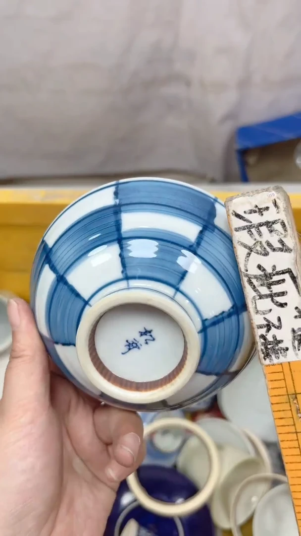079回流瓷器，默认微瑕