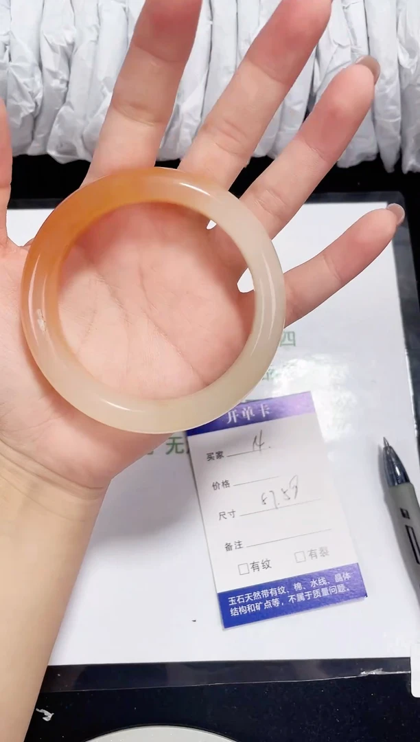 未镶嵌手镯石英质玉014 黄龙 57-58