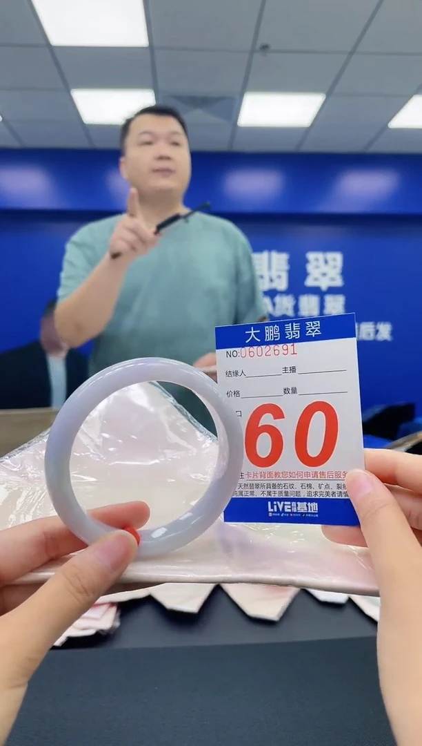 翡翠手镯未镶嵌AAAAAAAAAA