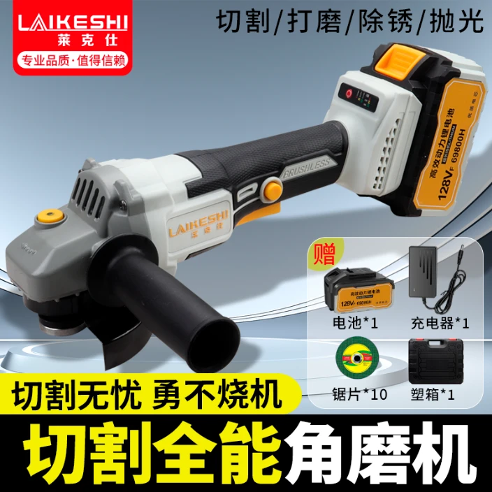全新纯铜无刷角磨机一电送塑箱切片