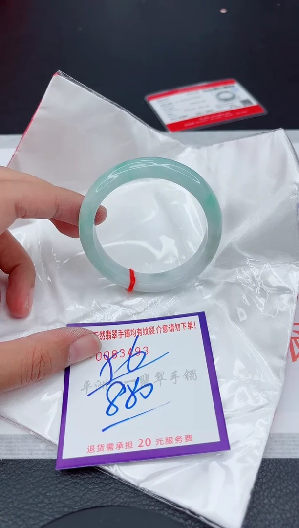翡翠手镯未镶嵌1