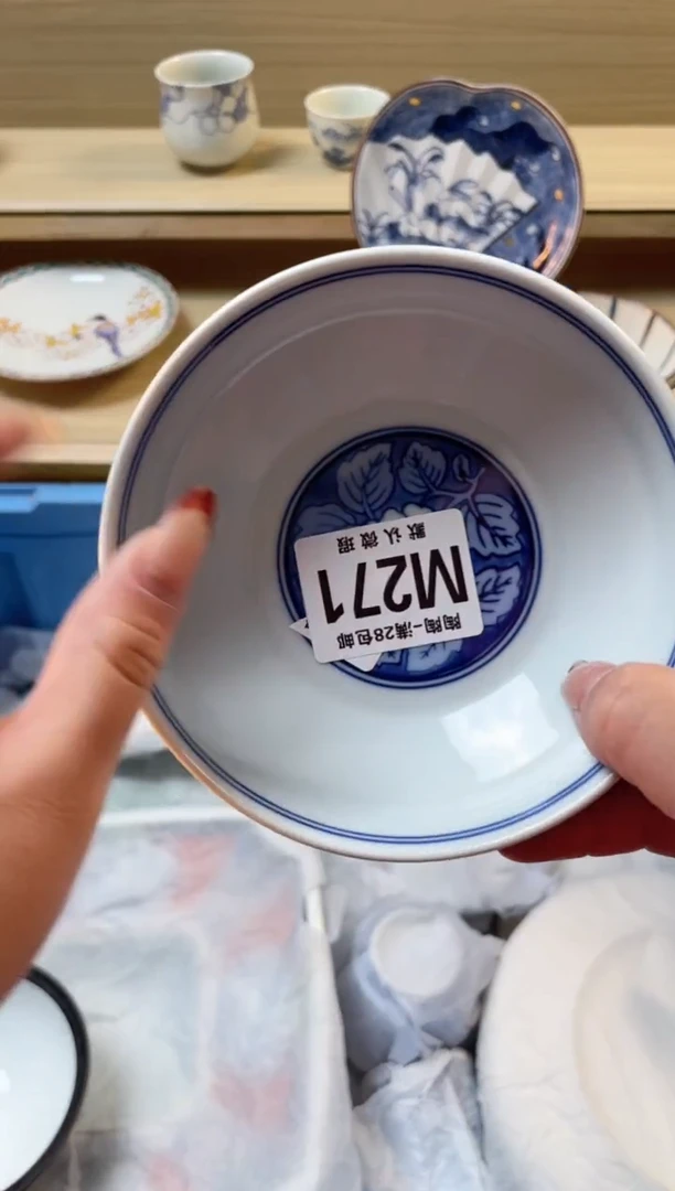 【闪购商品】杯瓷器瓷器瓷器瓷器M271