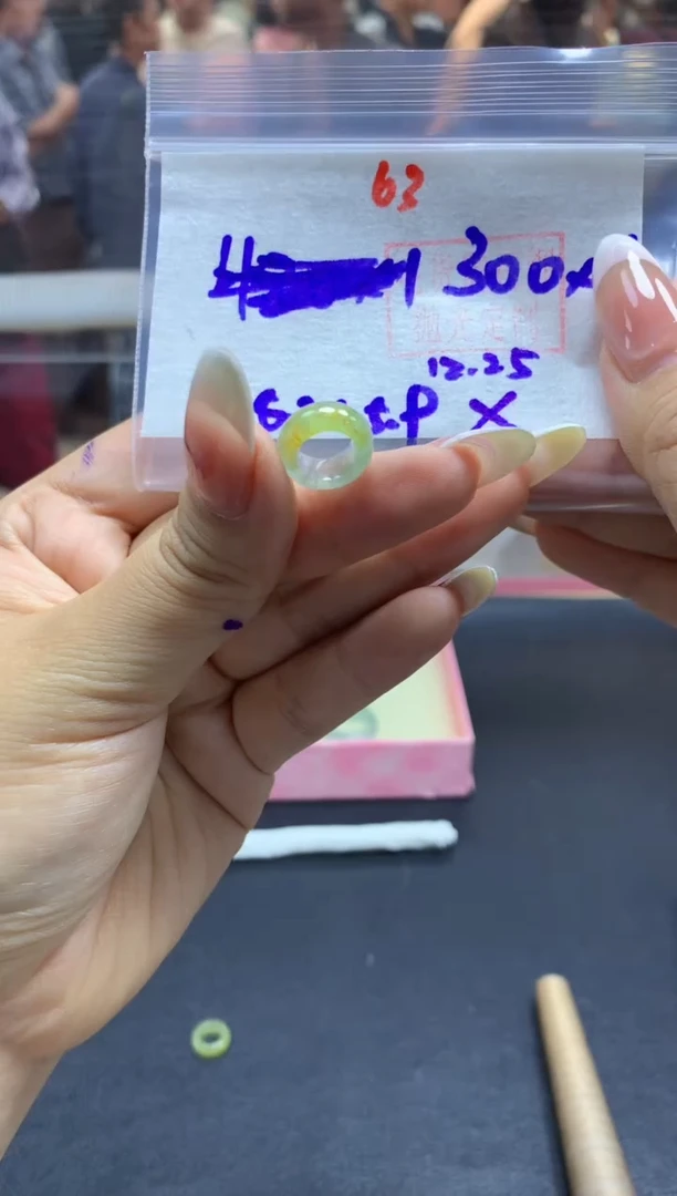 未镶嵌定制翡翠甜甜圈#300元-毛货需精细抛光