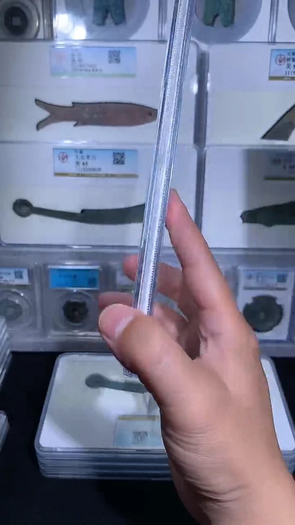 铜御泉收藏明D 明D 一枚