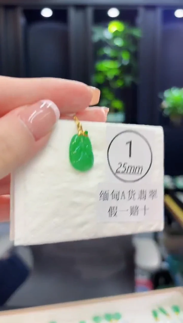 颈饰18K金镶嵌翡翠 缅料A货/支持复检/一件