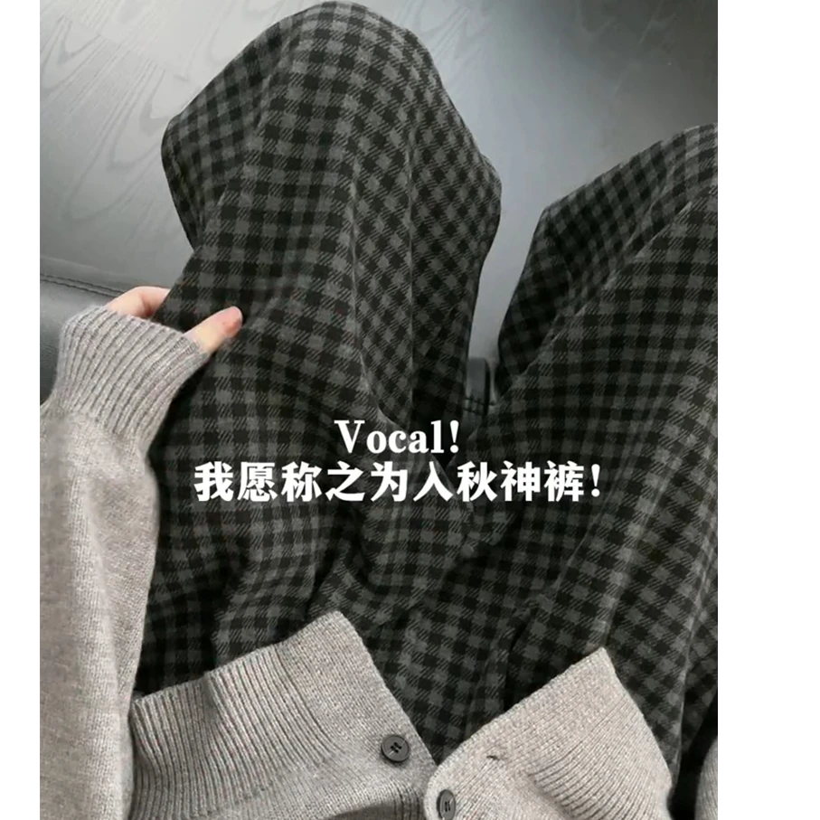 黑灰格显瘦休闲裤女秋季新款大码胖mm高腰百搭慵懒风垂感阔腿裤子