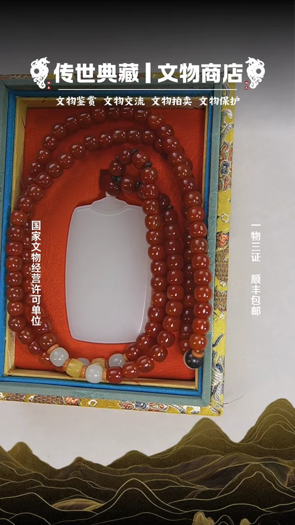 铜锦**石11111111111