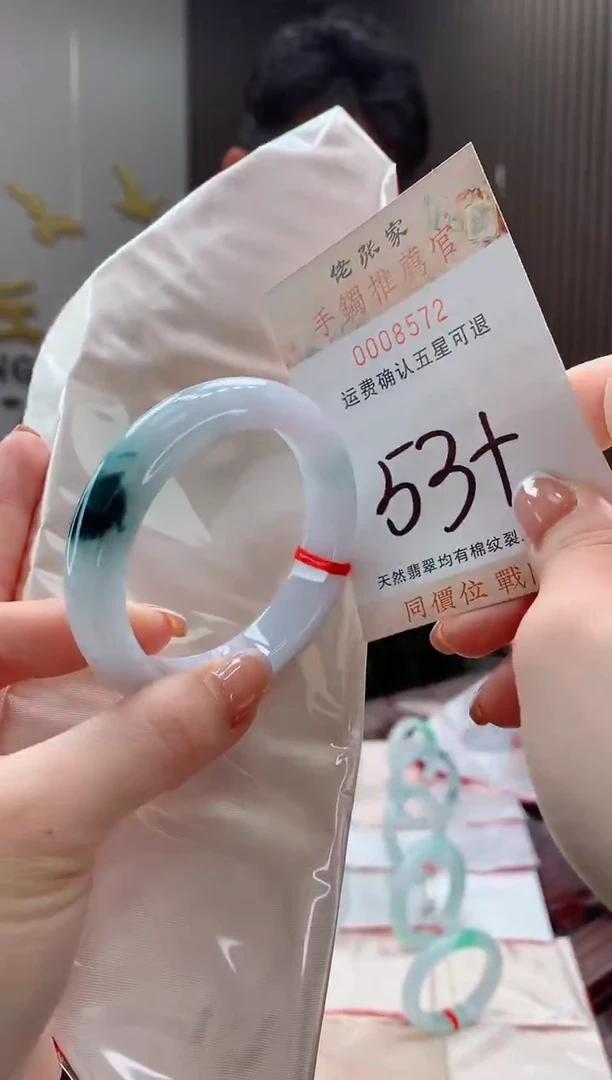 未镶嵌手镯翡翠天然缅甸A货翡翠