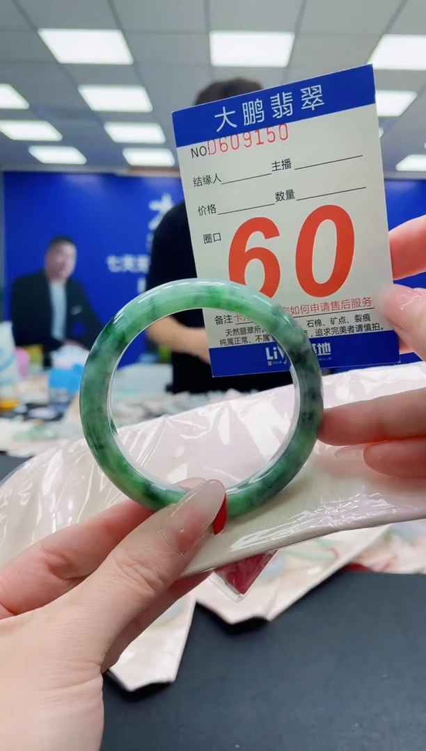 未镶嵌手镯翡翠AAAAAAAAA