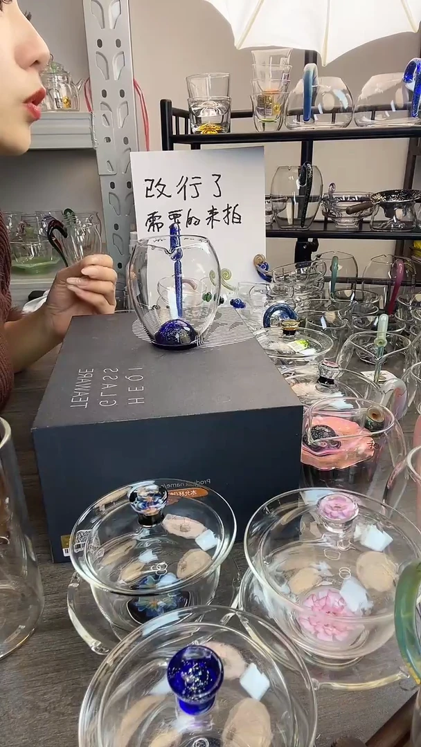 手工艺品玻璃禾器 斑斓怡然 普通盒