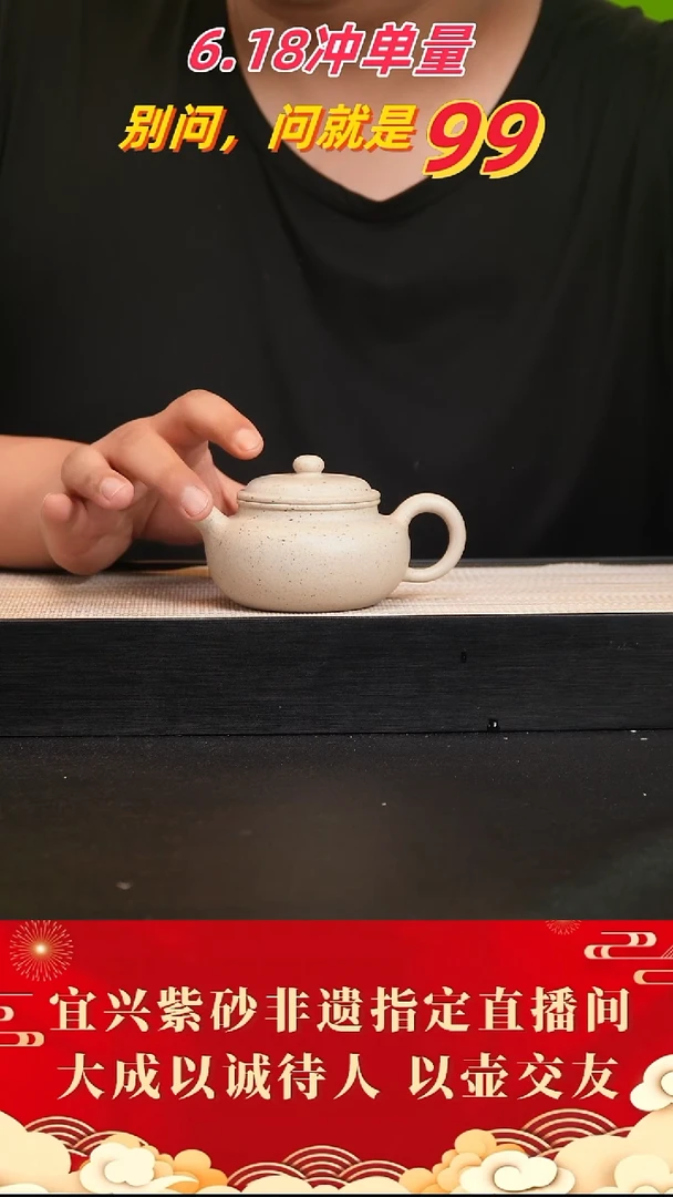 茶壶紫砂30号 定窑白 260cc左右