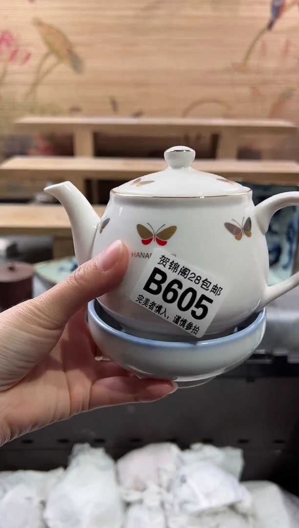 【闪购商品】瓷片当天满28米包邮B605