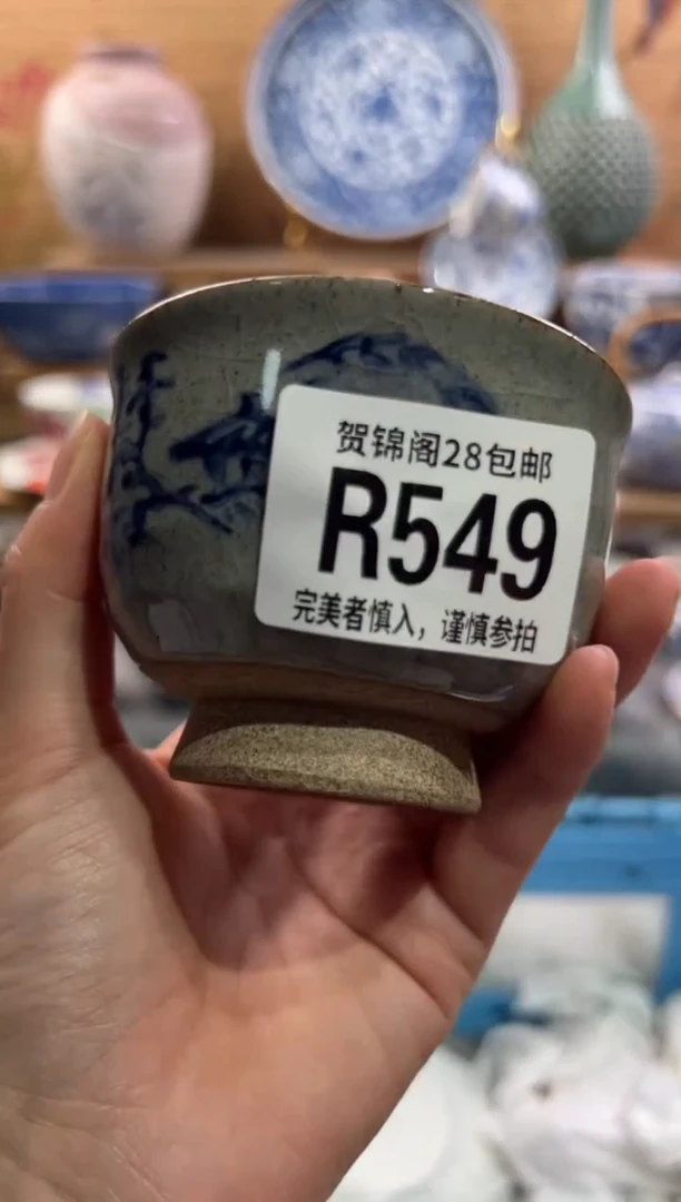 瓷片彩**雨       R549