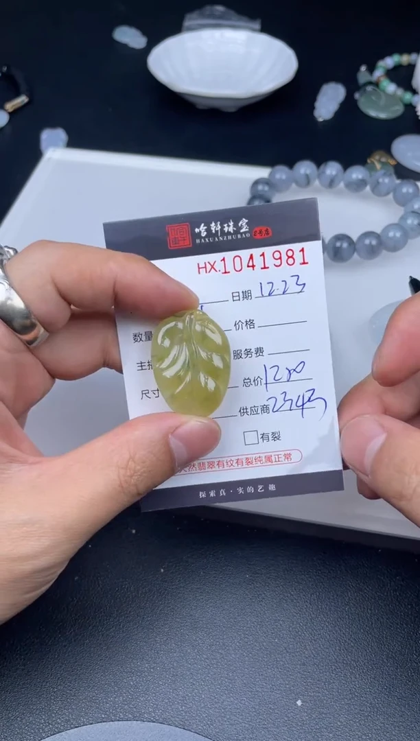 吊坠(不含链)未镶嵌翡翠哈轩  挂件1