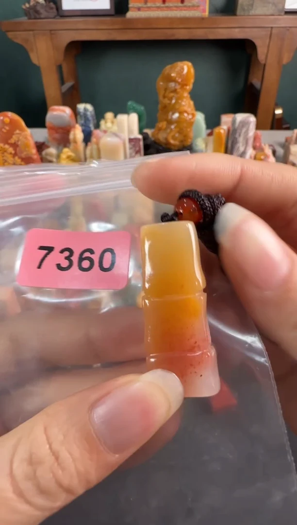 【闪购商品】青田石印石7360包两字