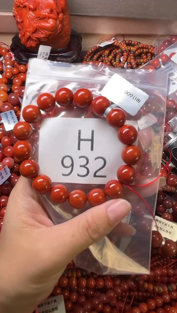 未镶嵌南红玛瑙珠宝奇石H932-11