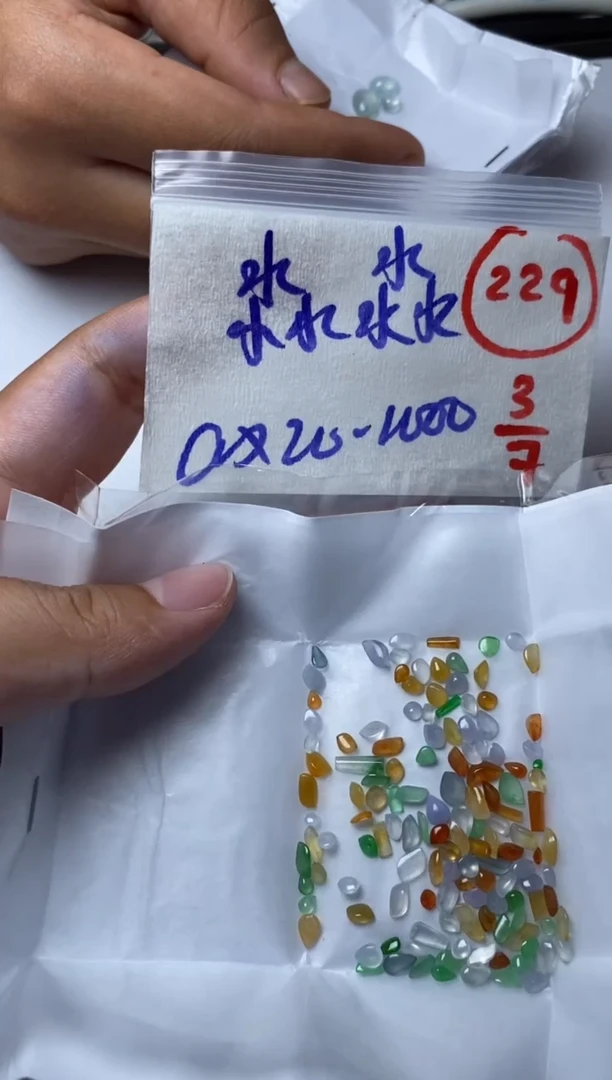 定制翡翠未镶嵌淼*缅甸天然翡翠A货229