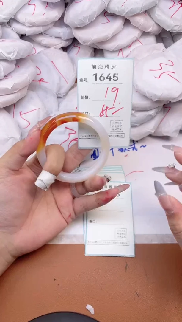 【闪购商品】玛瑙/玉髓手镯未镶嵌1645